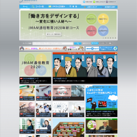 JMAM様 通信教育カタログサイト JManavi更新 JMAM様 通信教育カタログサイト JManavi更新