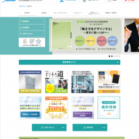 JMAM様 通信教育2020サイトリニューアル JMAM様 通信教育2020サイトリニューアル